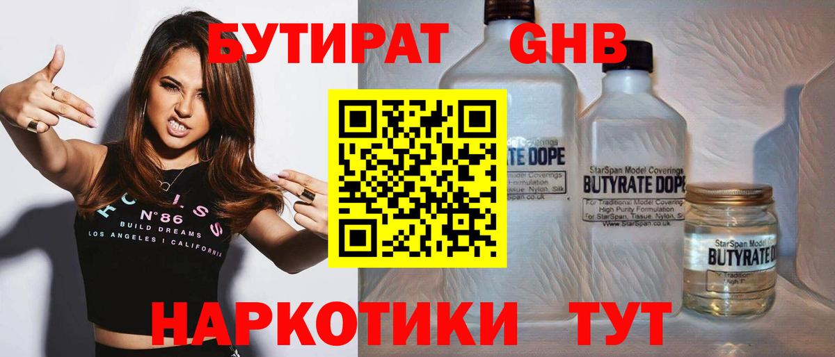 COCAIN  Гашиш  Альметьевск  МЕТАМФЕТАМИН  ГАШ  Мефедрон   Вход с VPN  МЕФ  МЕТАДОН 