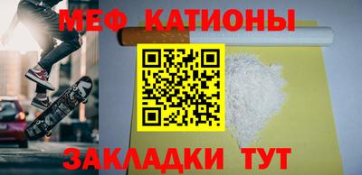 эйфоретик Аргун