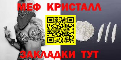 ALPHA PVP Апшеронск