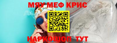 ALPHA PVP Апшеронск