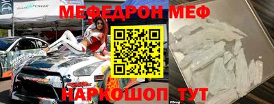 ALPHA-PVP Апрелевка
