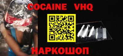 ALPHA-PVP Апрелевка