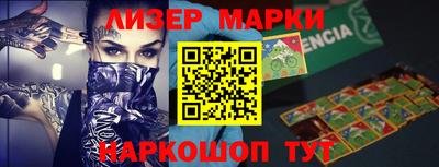 ALPHA-PVP Апрелевка