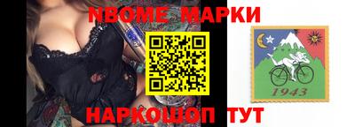 ALPHA PVP Апшеронск