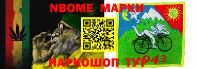 ALPHA PVP Апшеронск