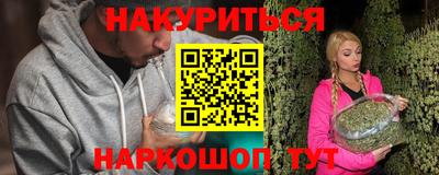 эйфоретик Аргун