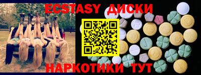ALPHA PVP Апшеронск