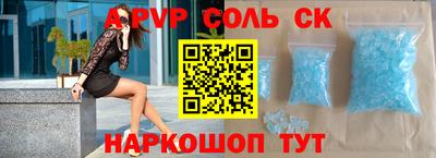 эйфоретик Аргун