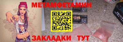 ALPHA PVP Апшеронск