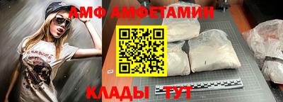 эйфоретик Аргун