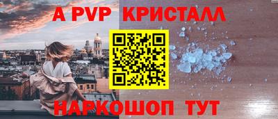 эйфоретик Аргун