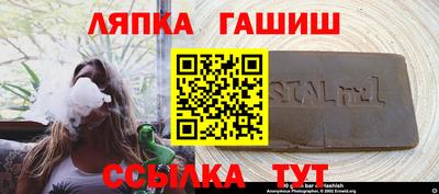 ALPHA PVP Апшеронск