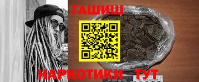 эйфоретик Аргун