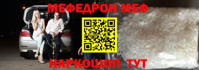 эйфоретик Аргун