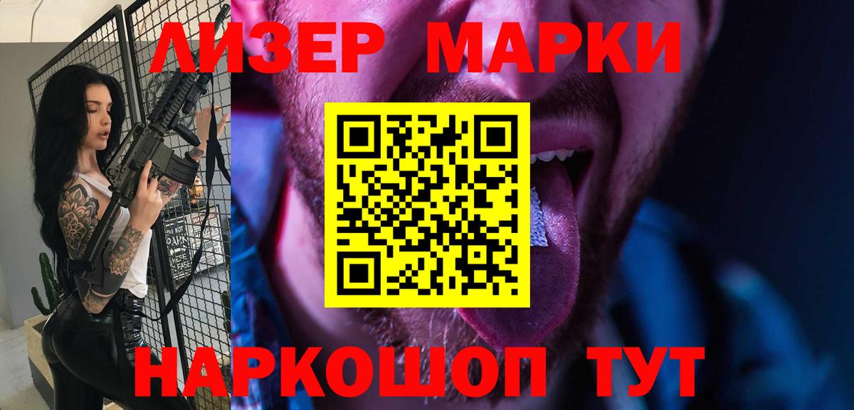Альметьевск  LSD-25 экстази ecstasy  Лсд 25 экстази ecstasy  Вход с VPN 