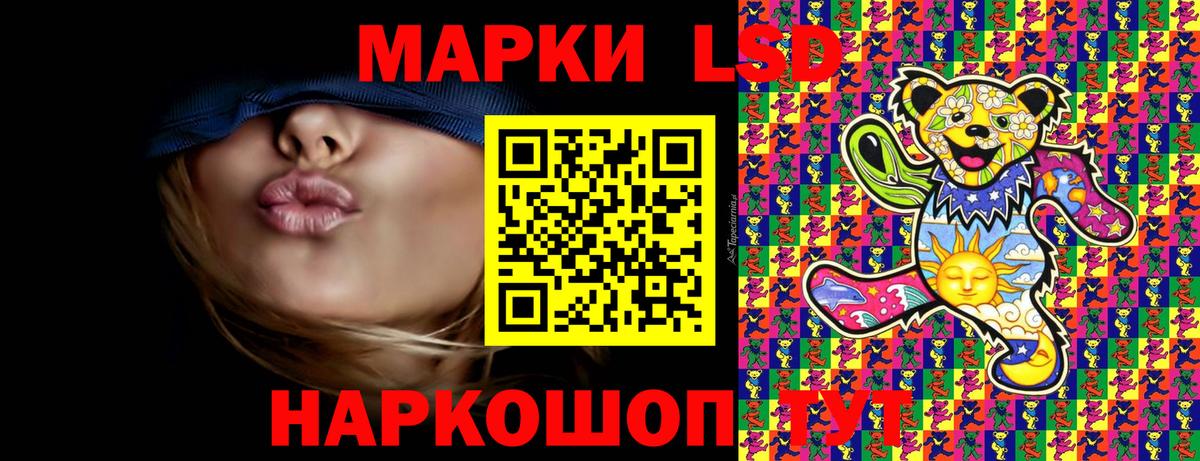 Марки NBOMe  Марки NBOMe 1,8мг  Вход с VPN  Альметьевск 