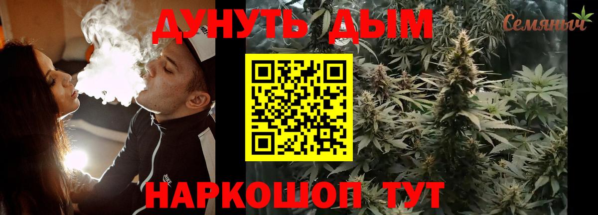 Шишки марихуана гибрид Альметьевск